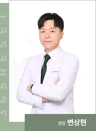 원장  변상현
