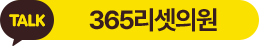 Kakao Talk咨询