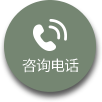 전화상담