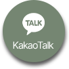 카카오상담
