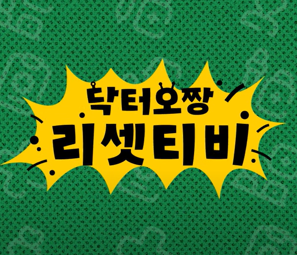 유튜브썸네일