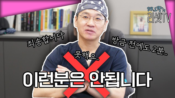 이거는 하면 안되요!!