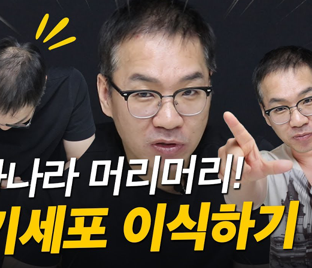 유튜브썸네일